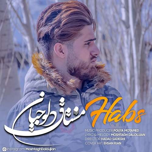 مشتاق دلوجیان حبس